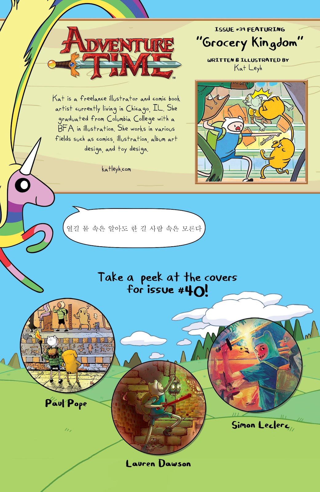 Adventure Time issue 39 - Page 25