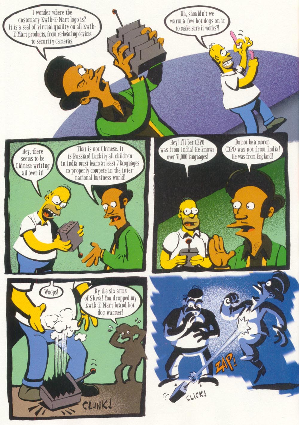 Read online Treehouse of Horror comic -  Issue #5 - 32