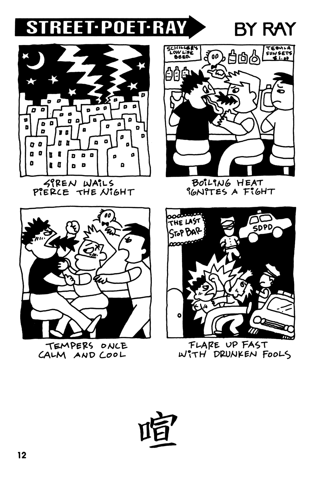 Read online Street Poet Ray comic -  Issue #4 - 14