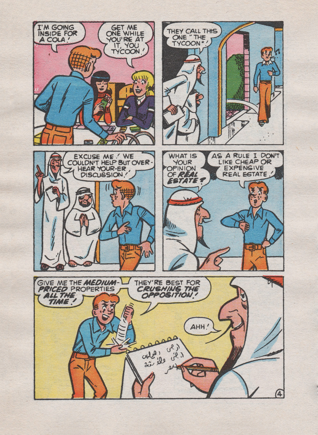 Read online Archie's Story & Game Digest Magazine comic -  Issue #12 - 91