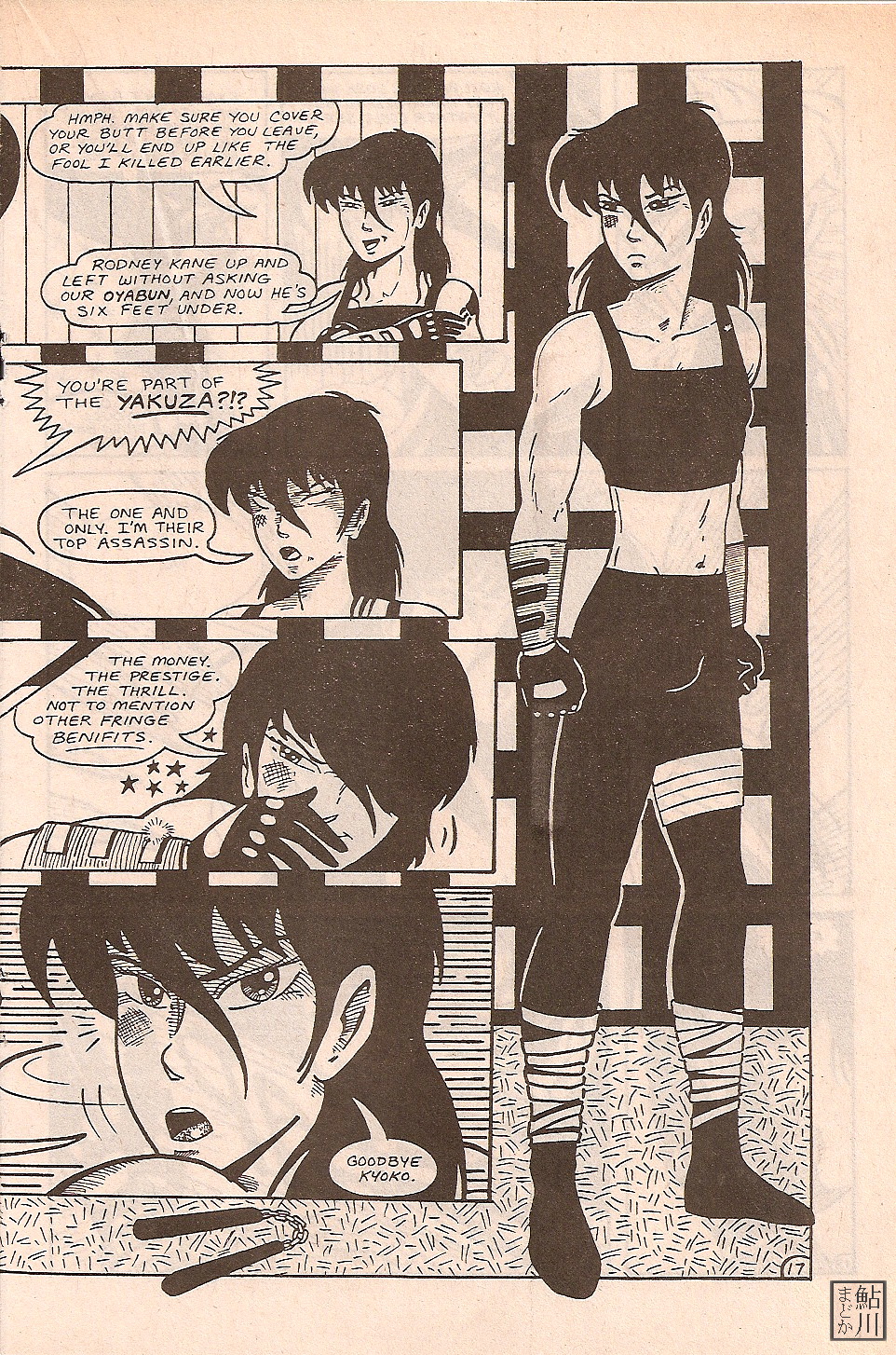 Read online Shuriken comic -  Issue #2 - 39