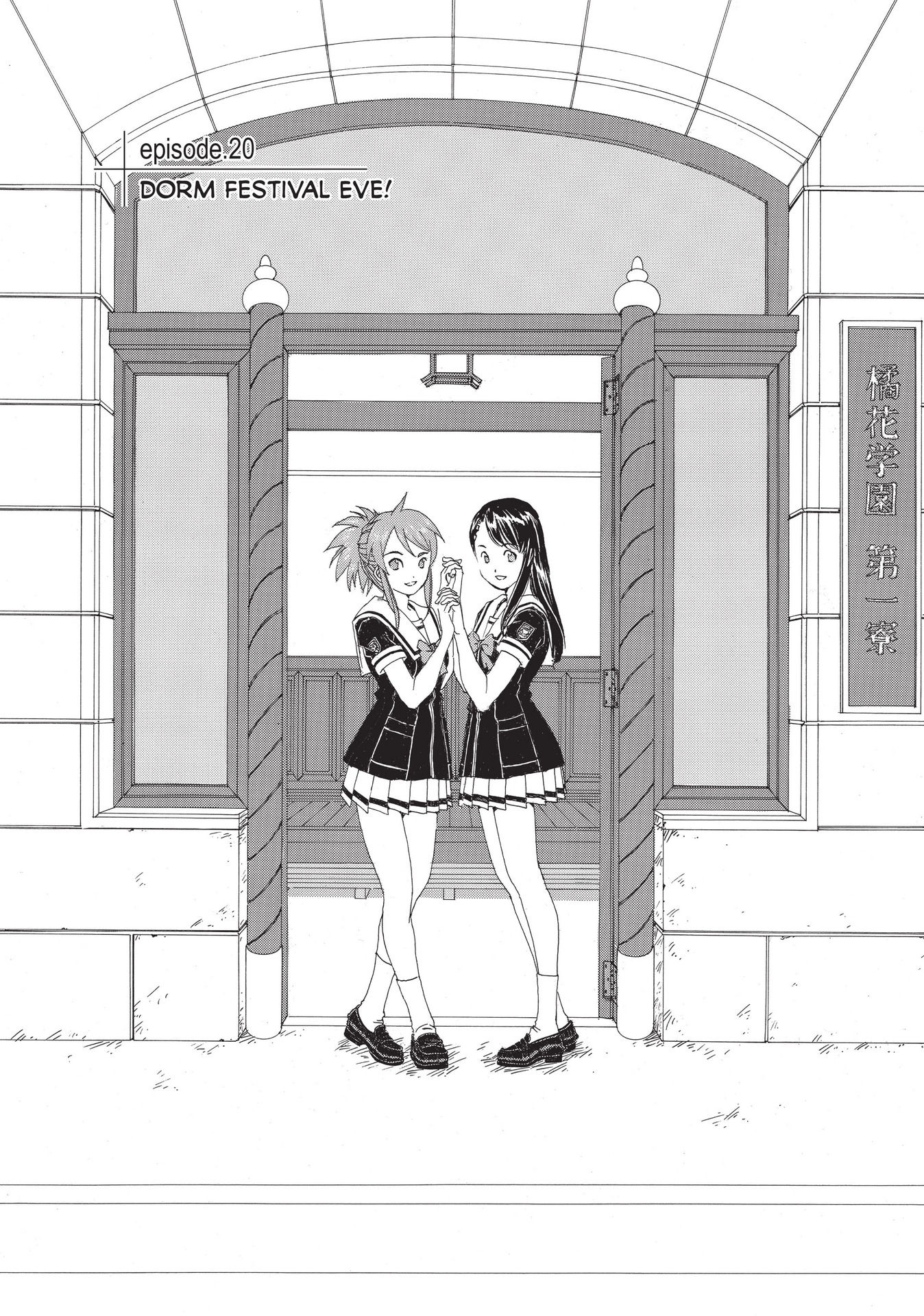 Read online Paradise Residence comic -  Issue #3 - 161