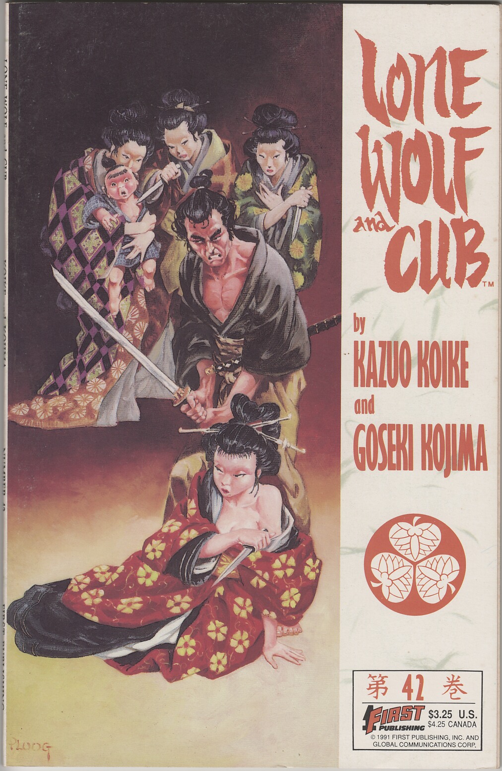 Read online Lone Wolf and Cub comic -  Issue #42 - 1