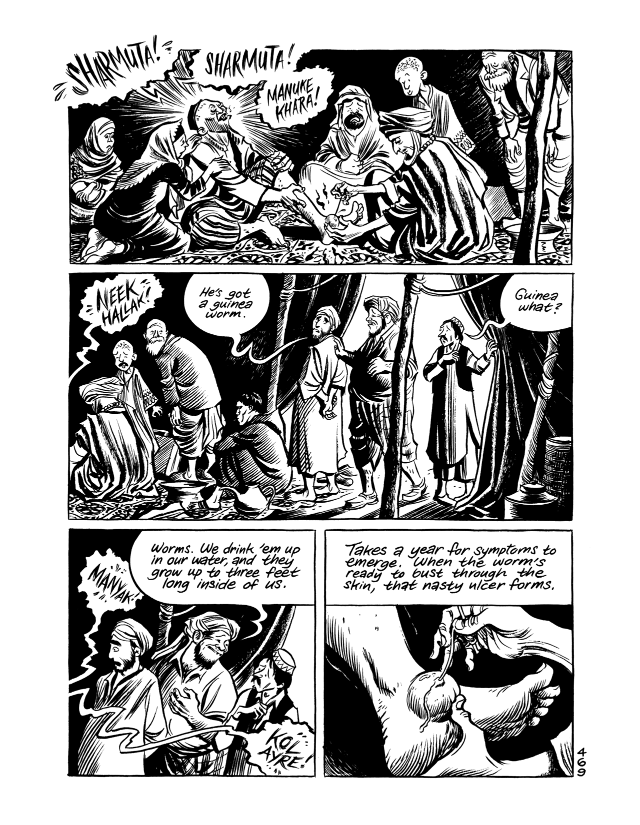 Read online Habibi comic -  Issue # Part 3 - 72