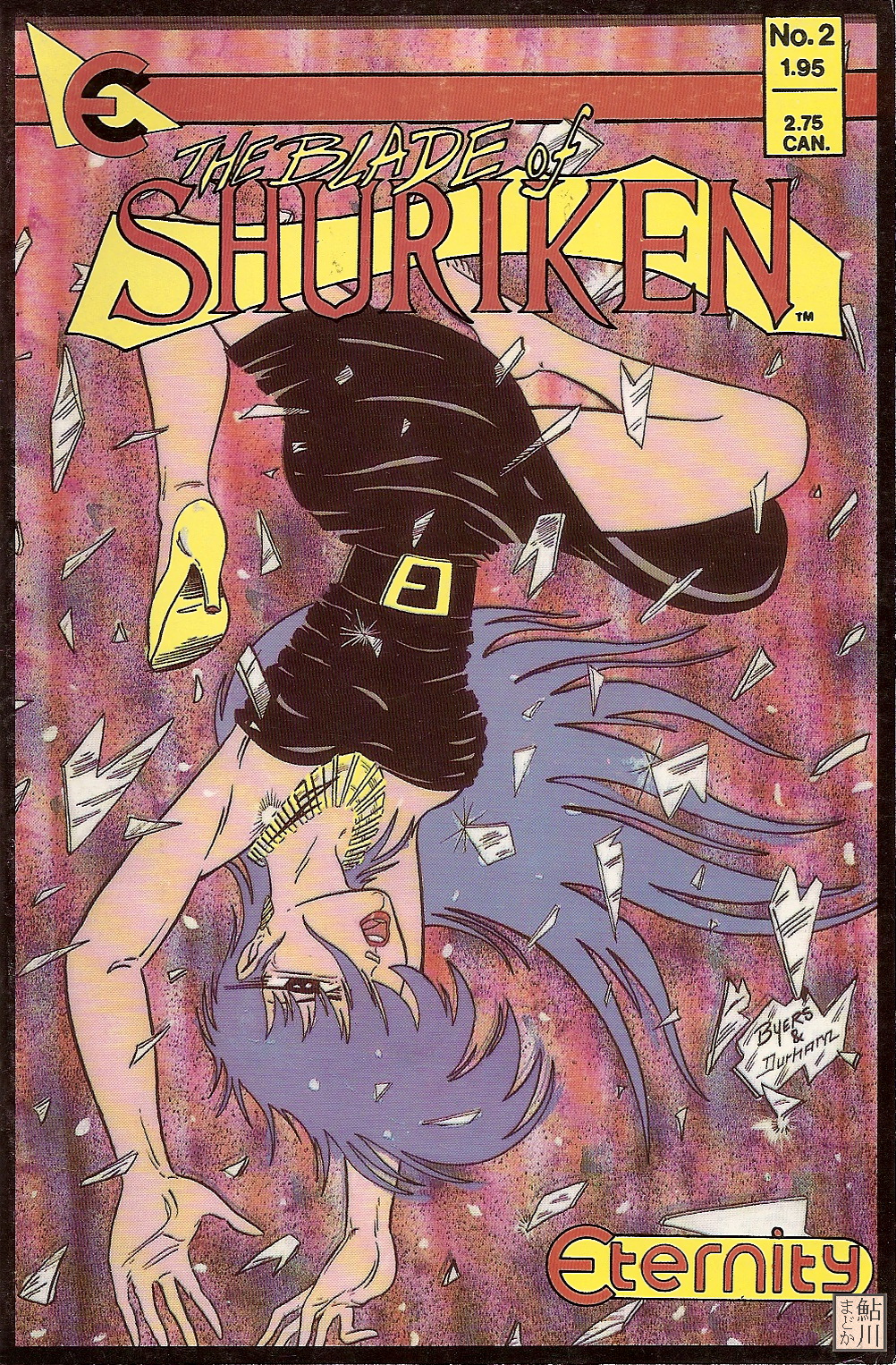 Blade of Shuriken issue 2 - Page 1