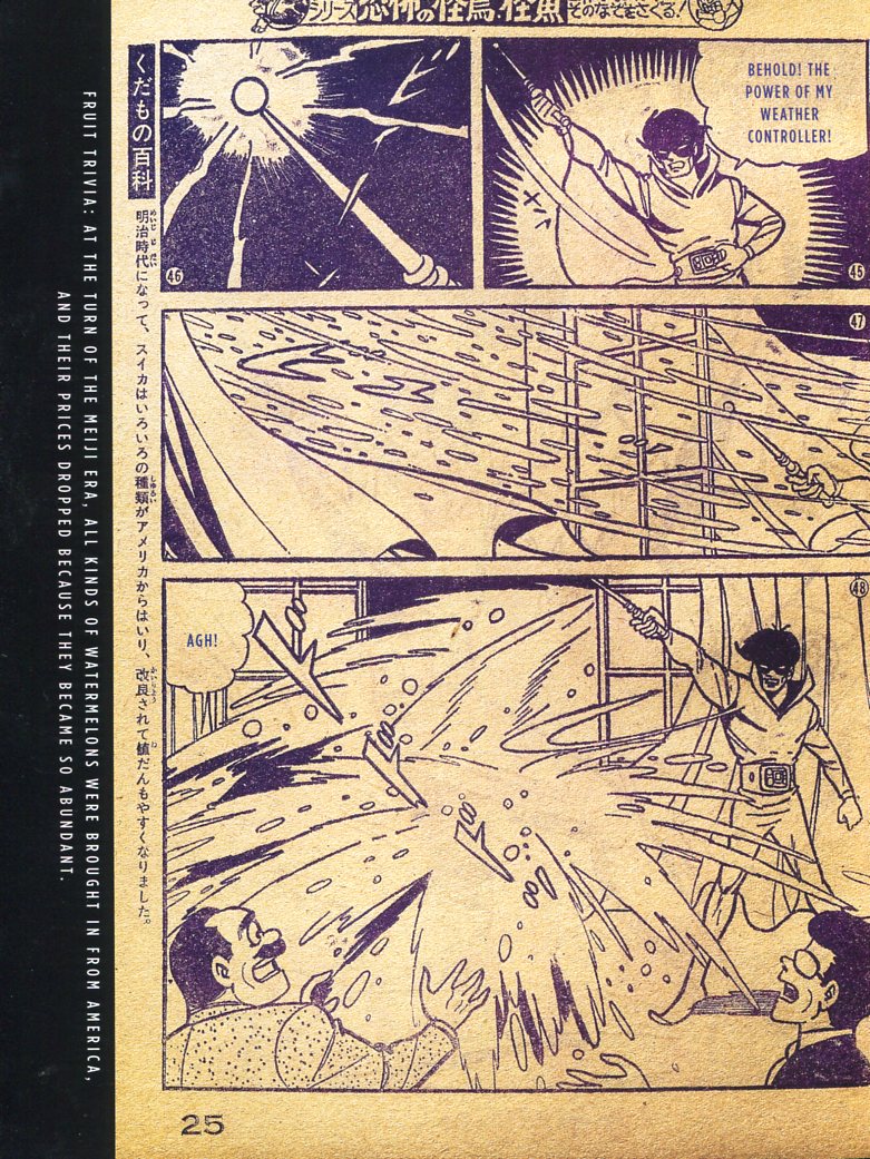 Read online Bat-Manga!: The Secret History of Batman in Japan comic -  Issue # TPB (Part 2) - 73