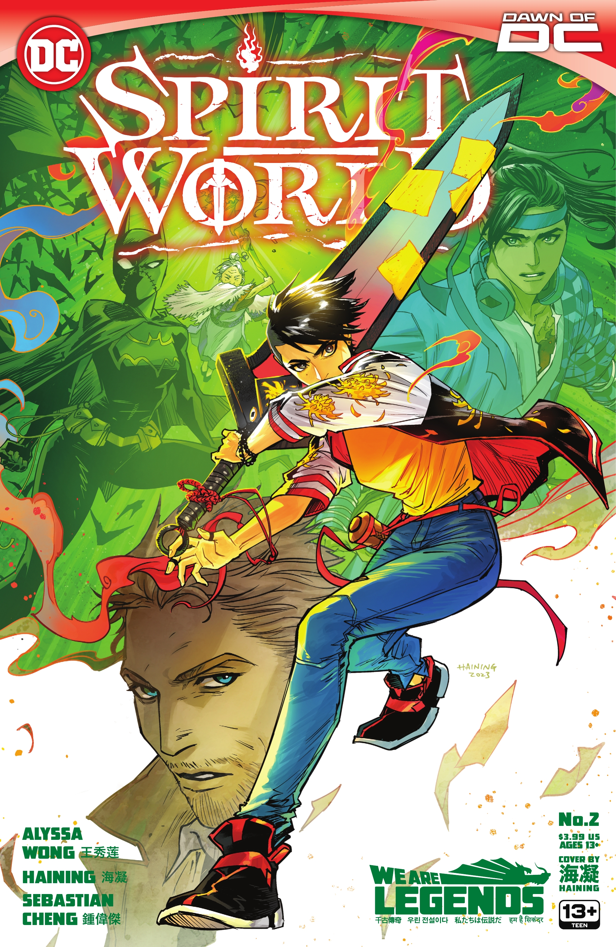 Read online Spirit World (2023) comic -  Issue #2 - 1