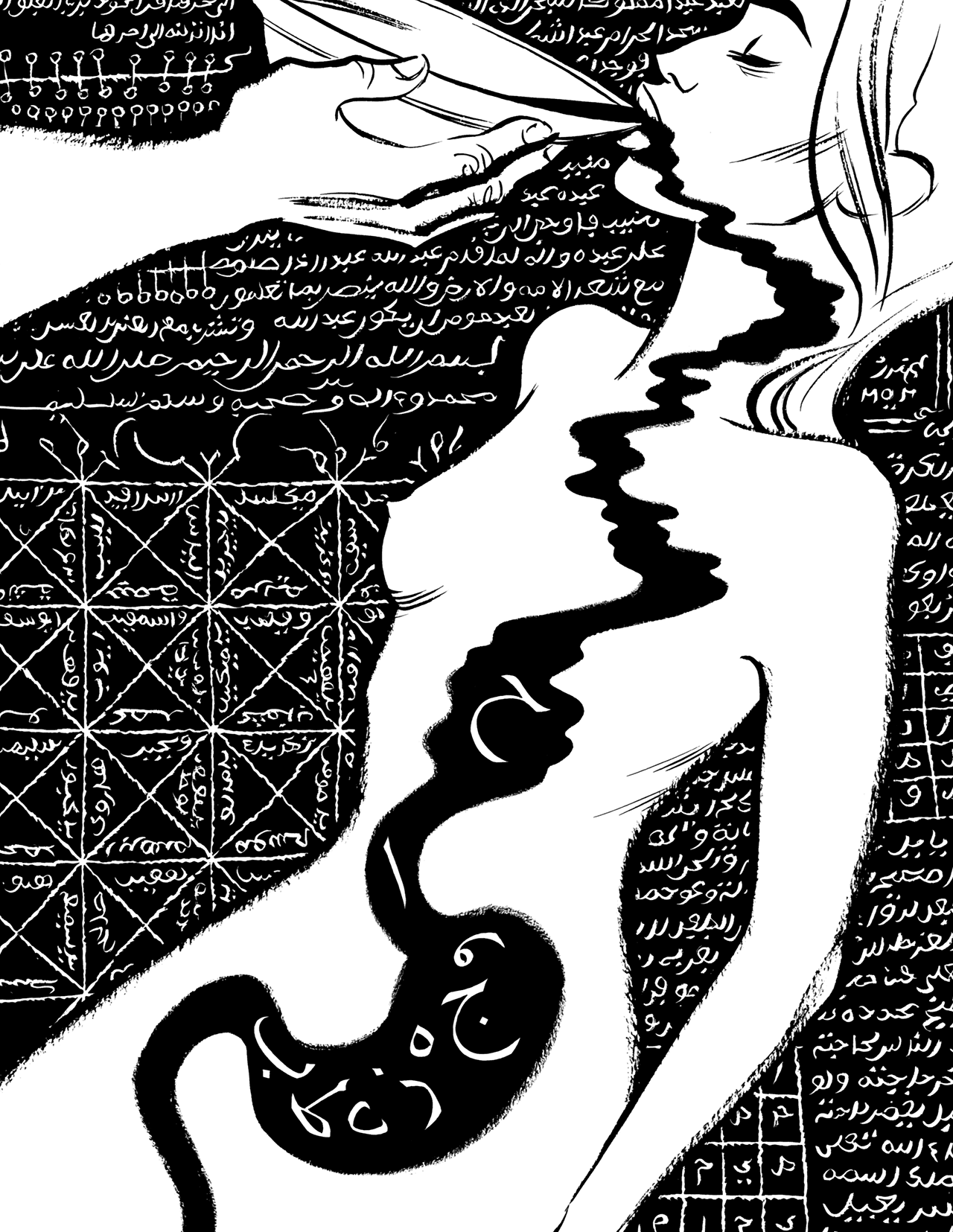 Read online Habibi comic -  Issue # Part 3 - 78