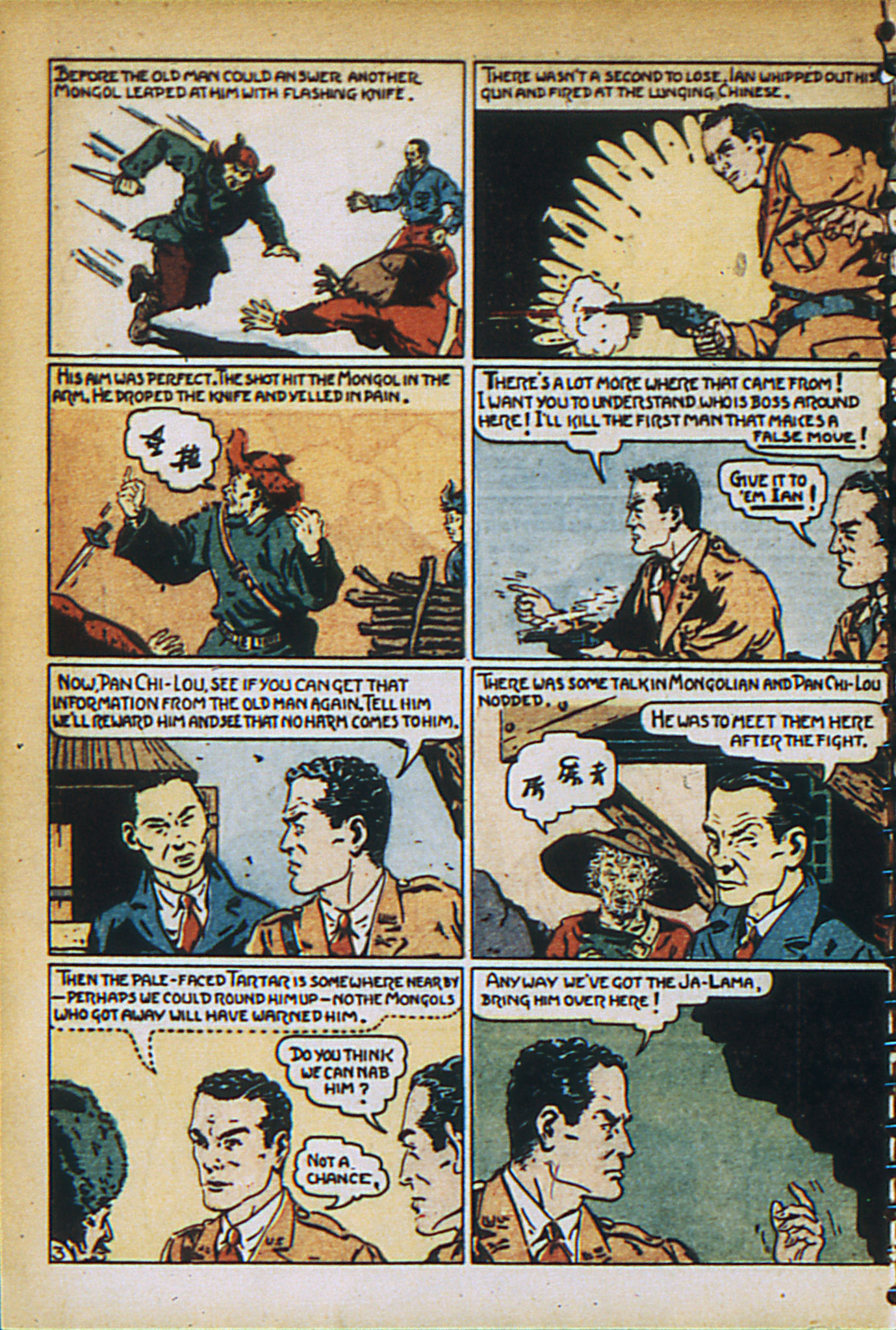Read online Adventure Comics (1938) comic -  Issue #27 - 12
