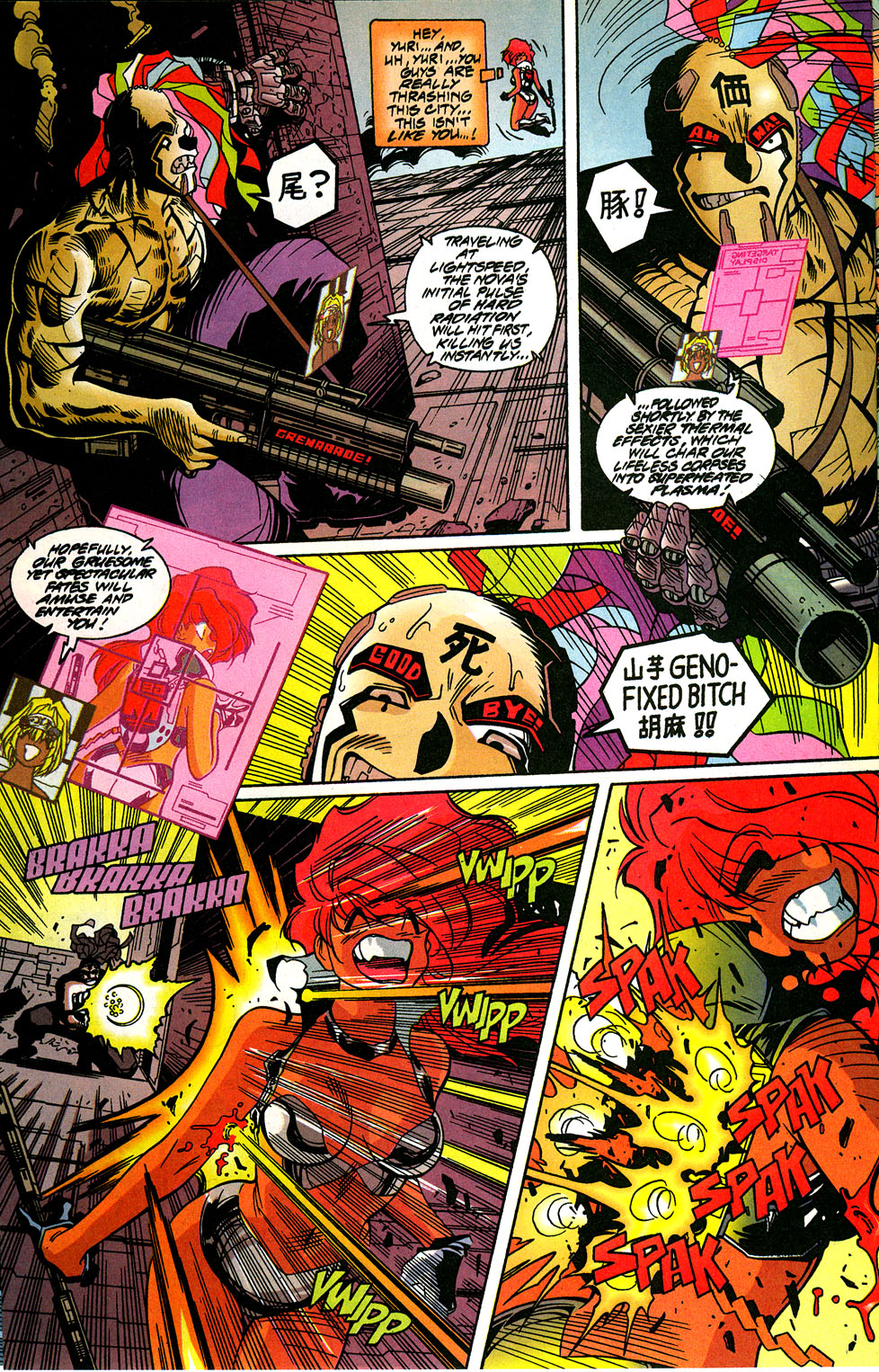 Read online Dirty Pair: Fatal But Not Serious comic -  Issue #5 - 11