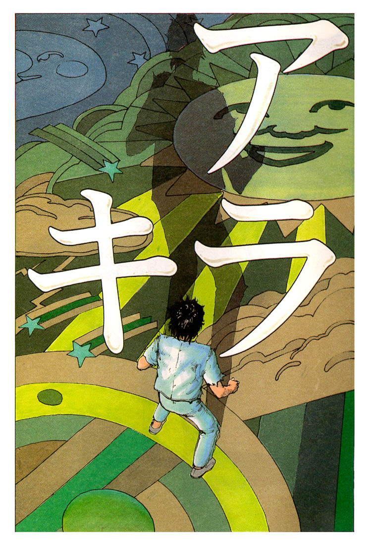Read online Akira comic -  Issue #3 - 71