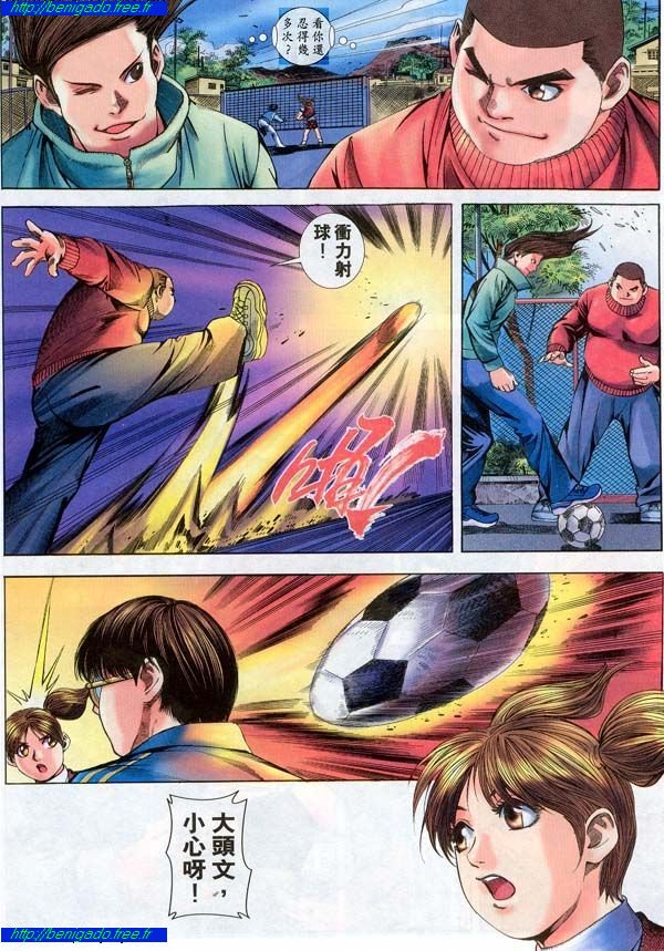 Read online The King of Fighters 2000 comic -  Issue #15 - 4