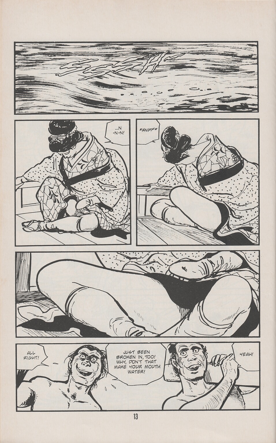 Read online Lone Wolf and Cub comic -  Issue #31 - 17