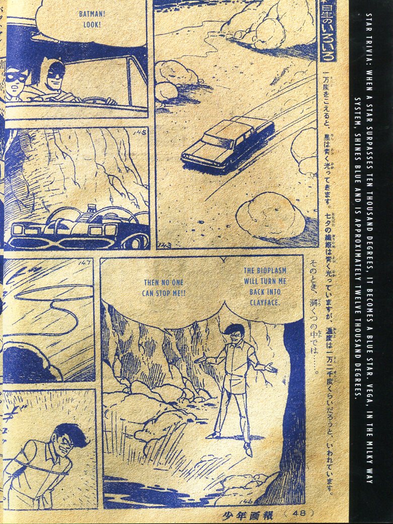 Read online Bat-Manga!: The Secret History of Batman in Japan comic -  Issue # TPB (Part 1) - 53
