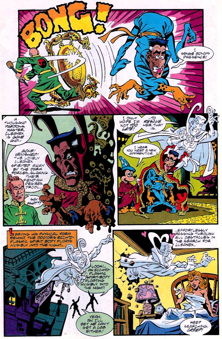 Read online What The--?! comic -  Issue #19 - 31