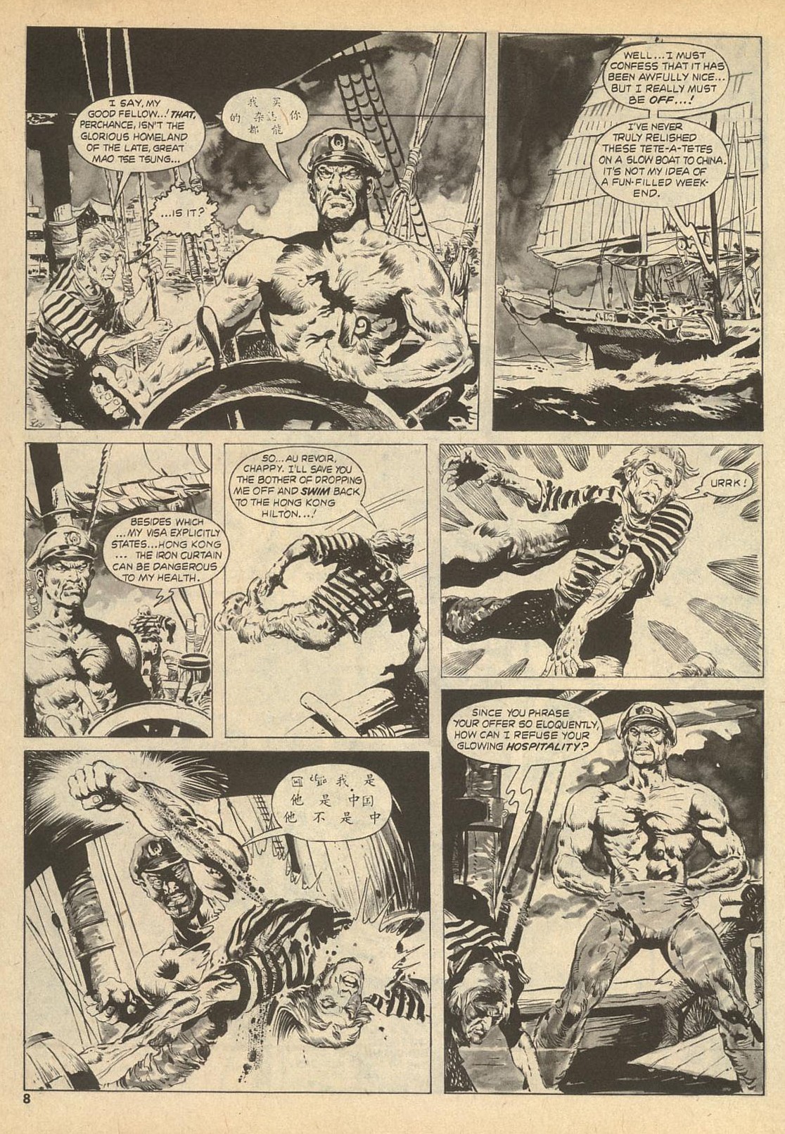 Read online Vampirella (1969) comic -  Issue #79 - 8