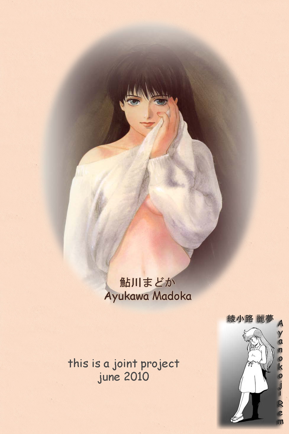 Read online Shuriken comic -  Issue #2 - 33