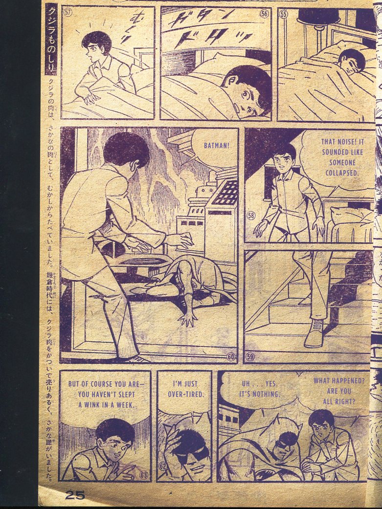 Read online Bat-Manga!: The Secret History of Batman in Japan comic -  Issue # TPB (Part 1) - 70