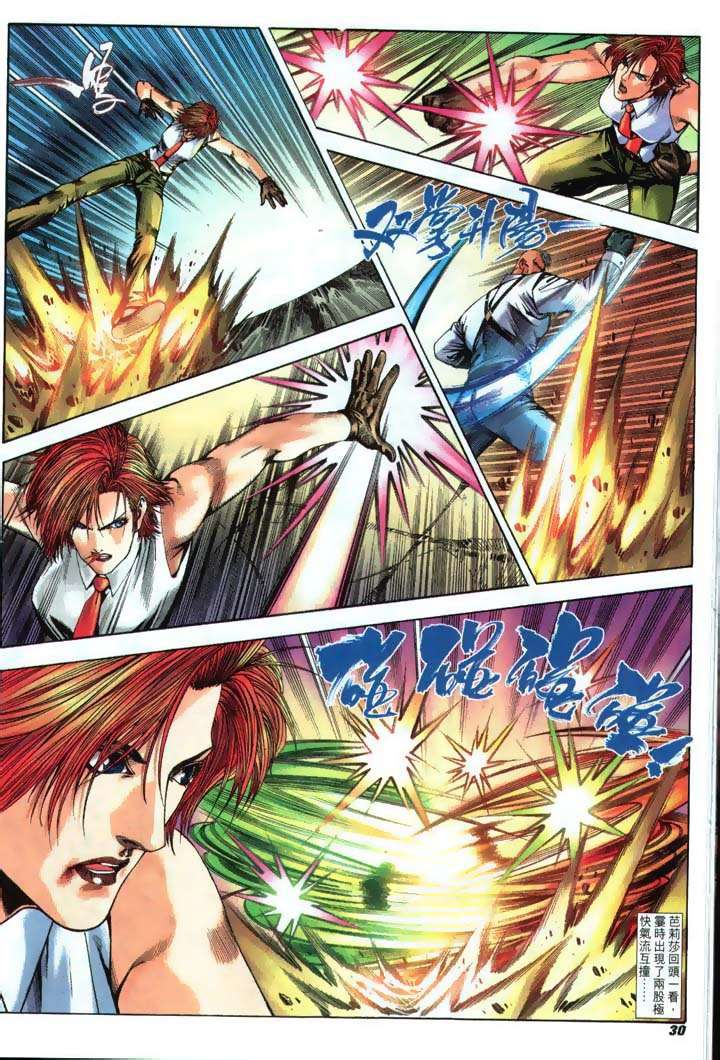 Read online The King of Fighters 2000 comic -  Issue #22 - 30