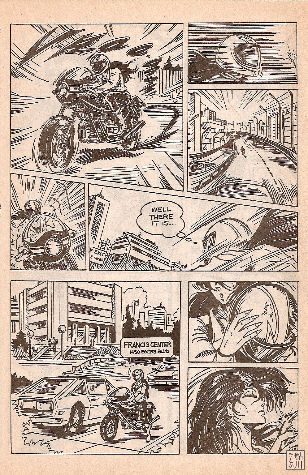 Read online Shuriken comic -  Issue #7 - 17
