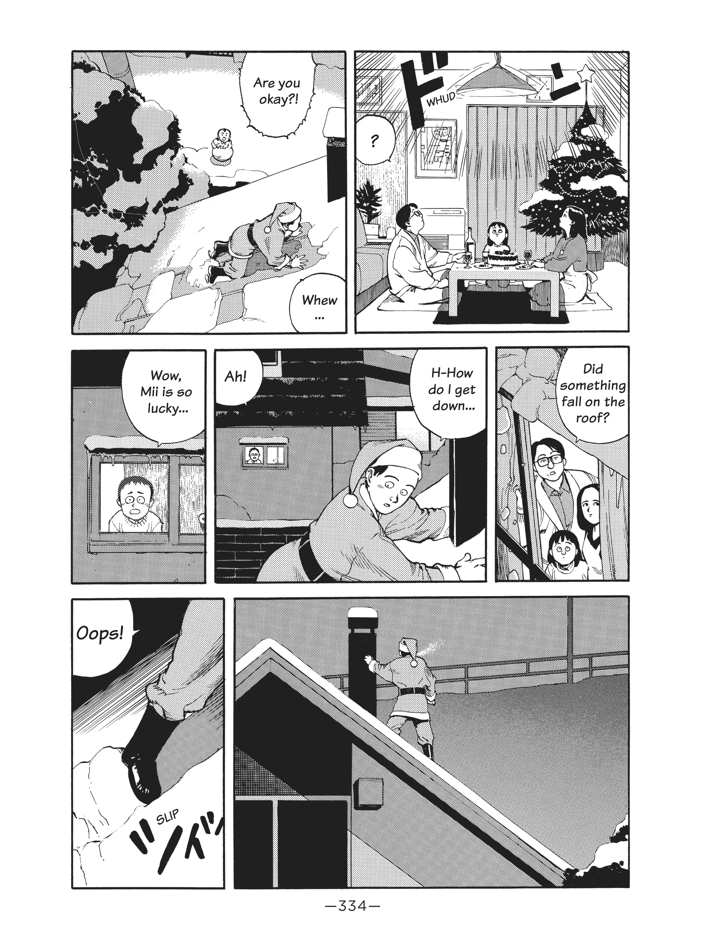 Read online Dream Fossil: The Complete Stories of Satoshi Kon comic -  Issue # TPB (Part 4) - 35