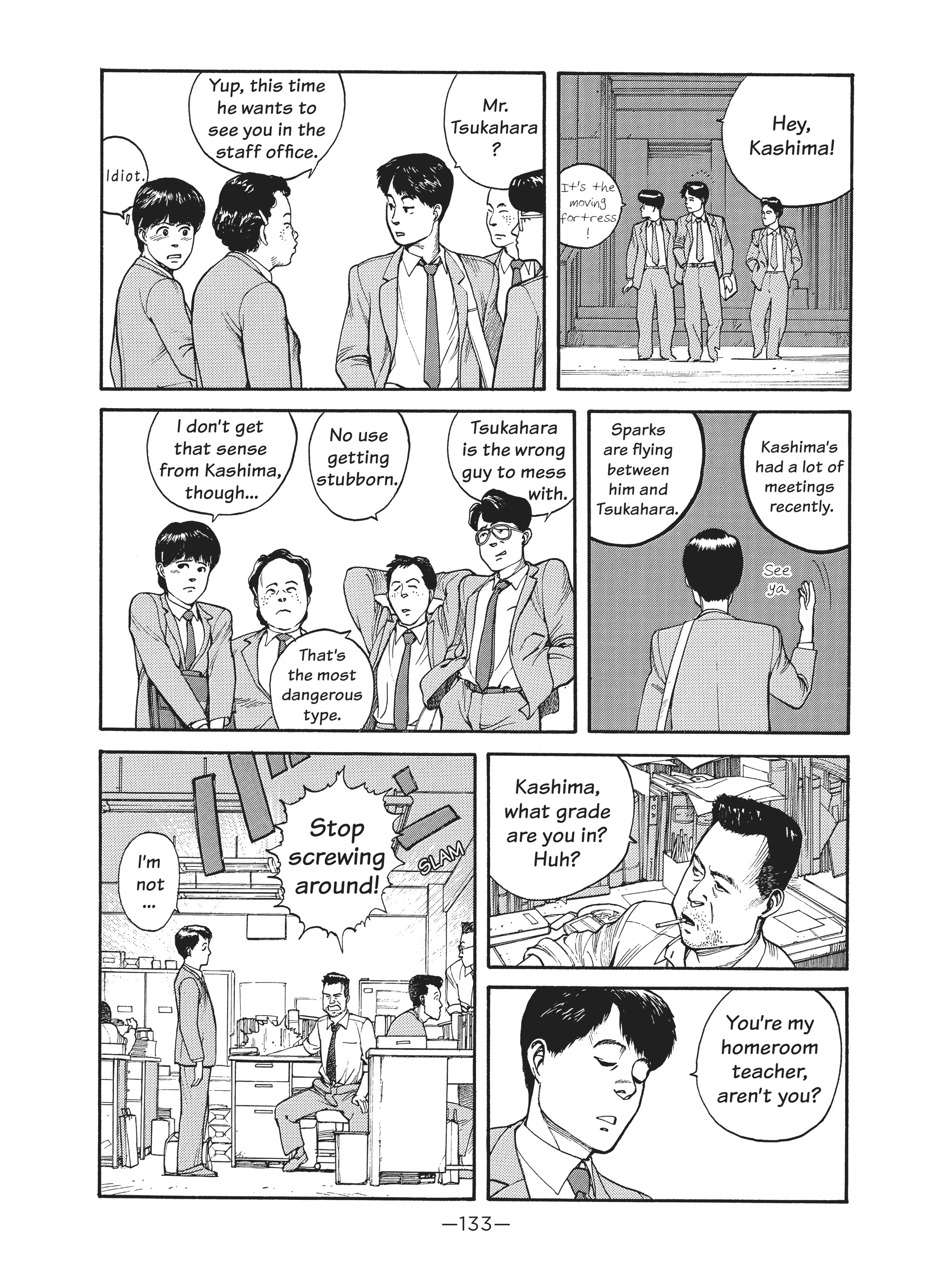 Read online Dream Fossil: The Complete Stories of Satoshi Kon comic -  Issue # TPB (Part 2) - 34