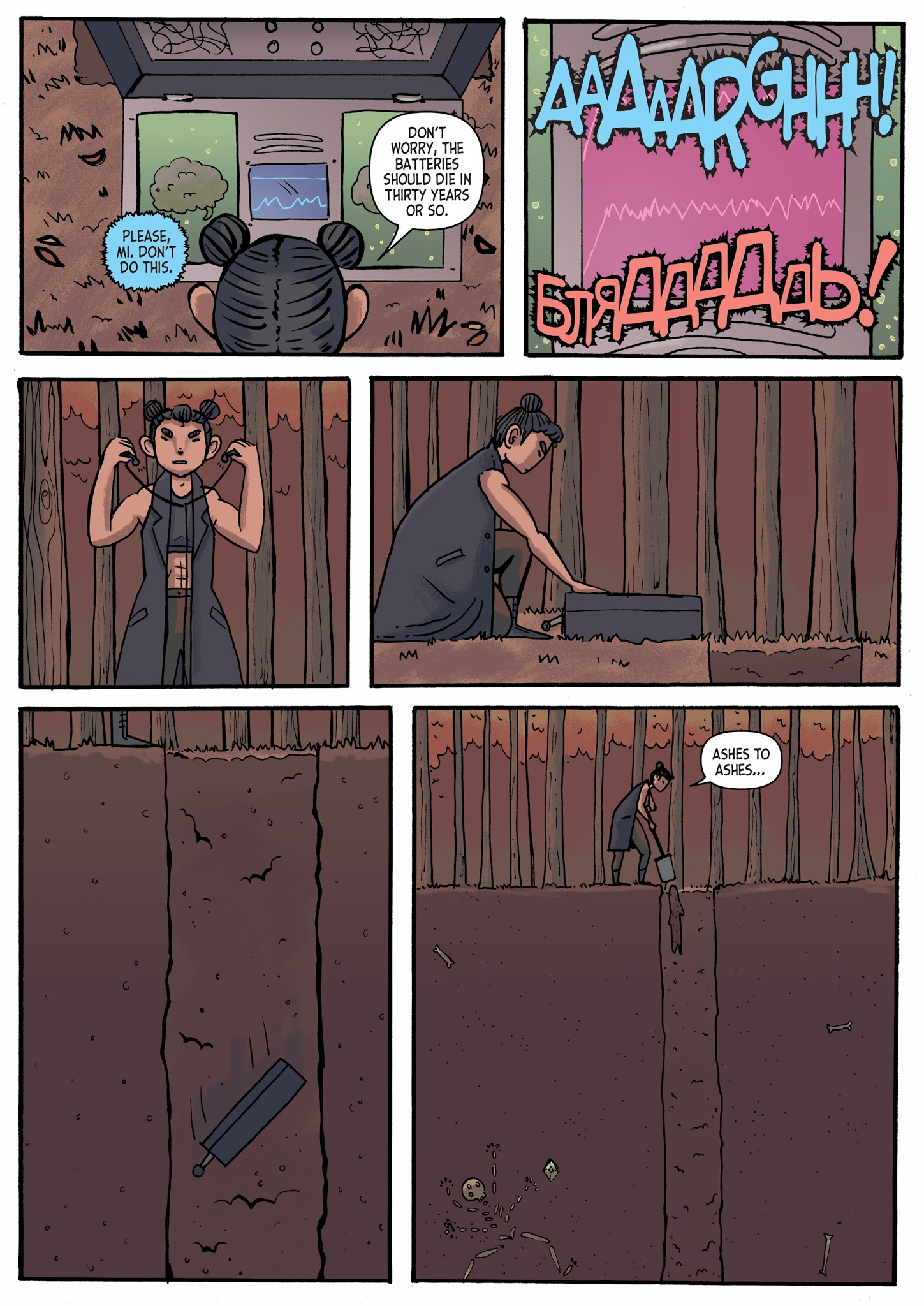 Read online Mi Sweethart comic -  Issue #5 - 21