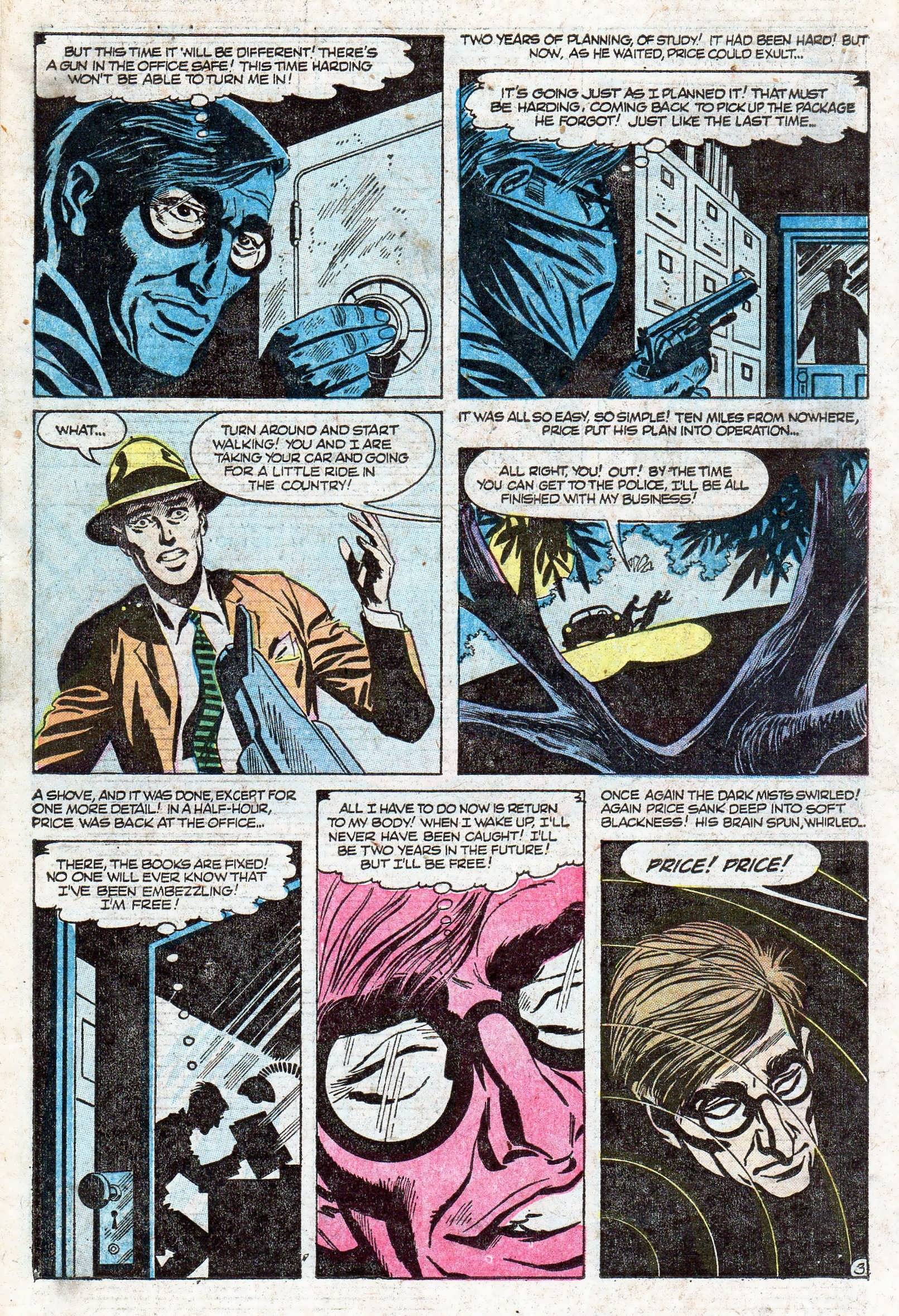 Marvel Tales (1949) 155 Page 17
