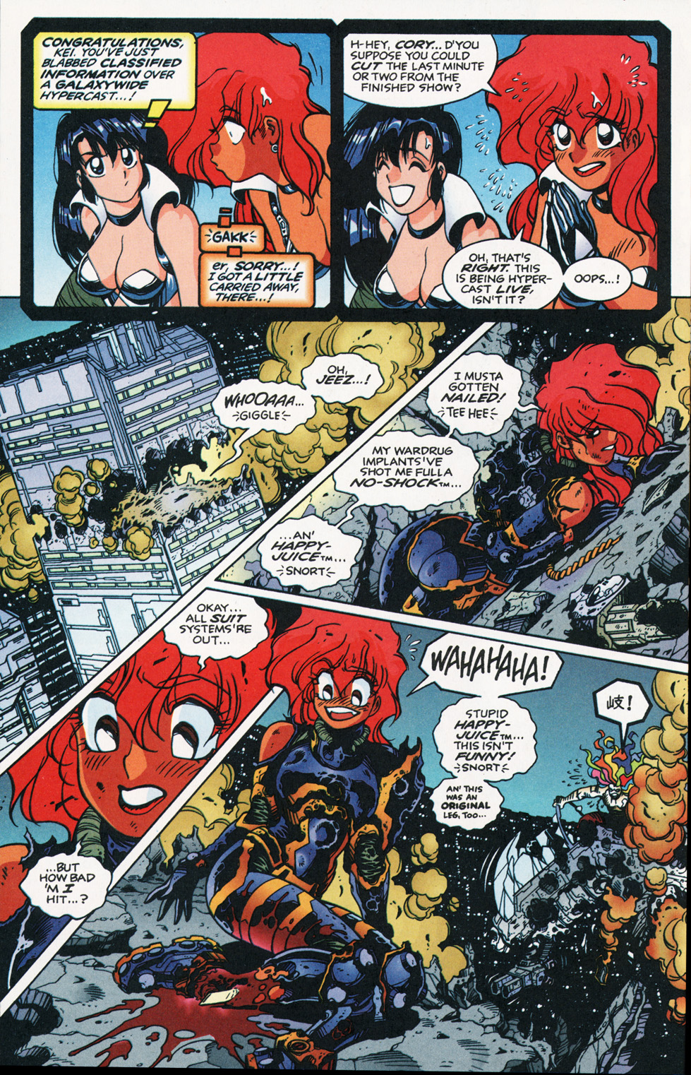 Read online Dirty Pair: Fatal But Not Serious comic -  Issue #1 - 20