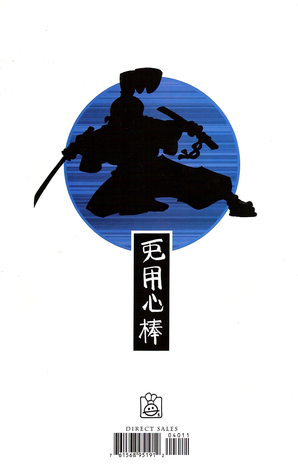 Read online Usagi Yojimbo (1996) comic -  Issue #40 - 28