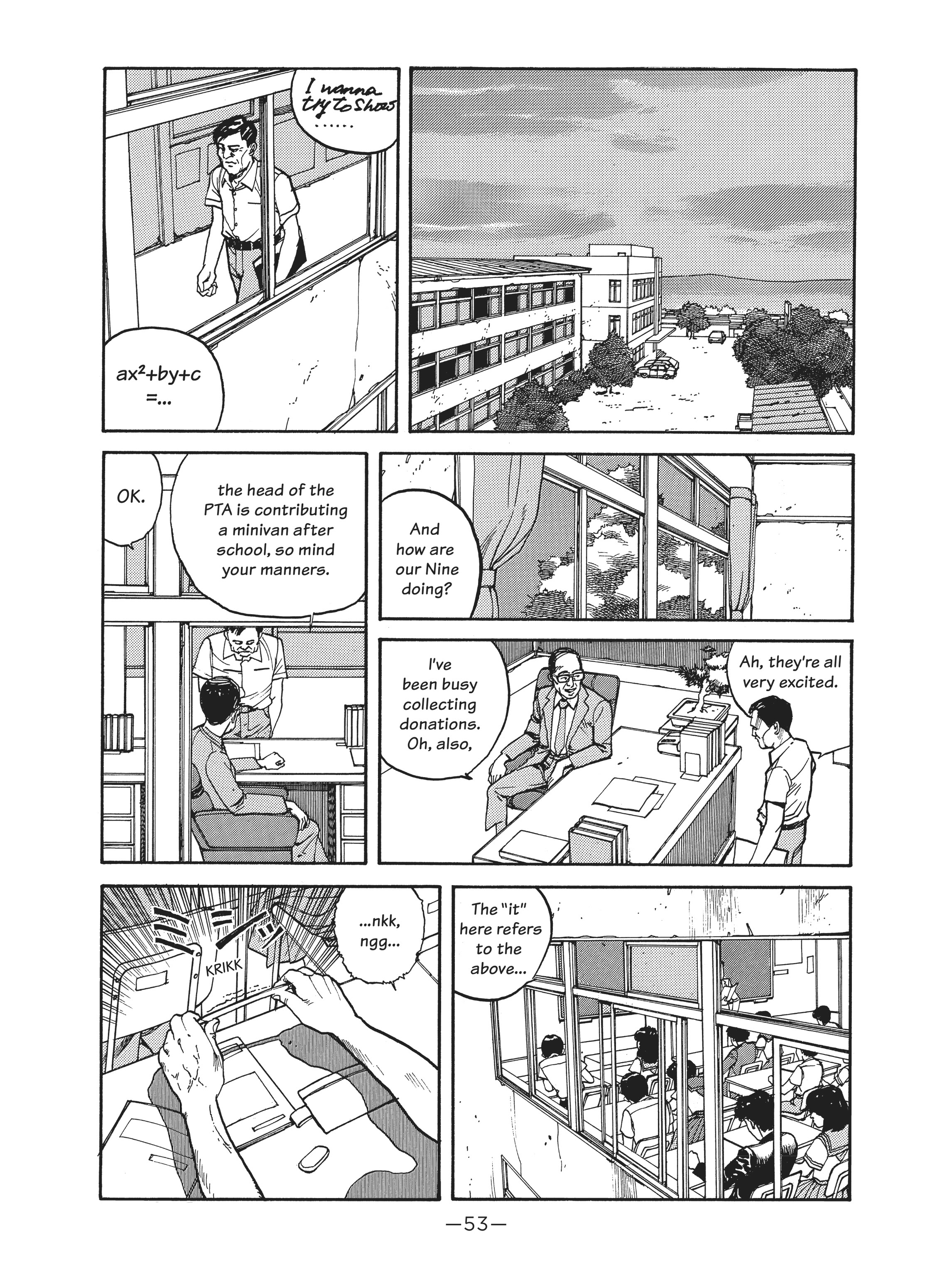 Read online Dream Fossil: The Complete Stories of Satoshi Kon comic -  Issue # TPB (Part 1) - 53