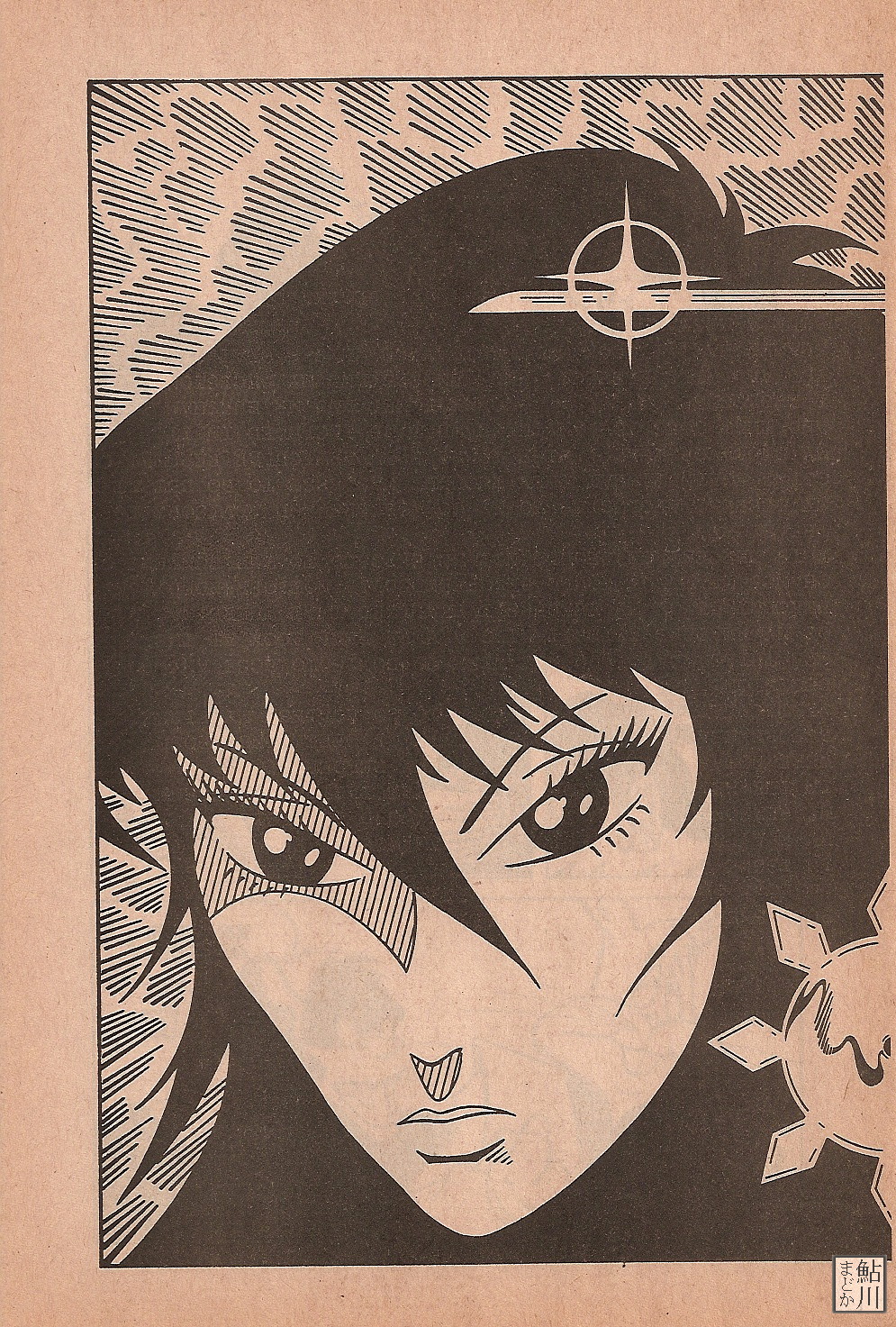 Read online Shuriken comic -  Issue #5 - 27