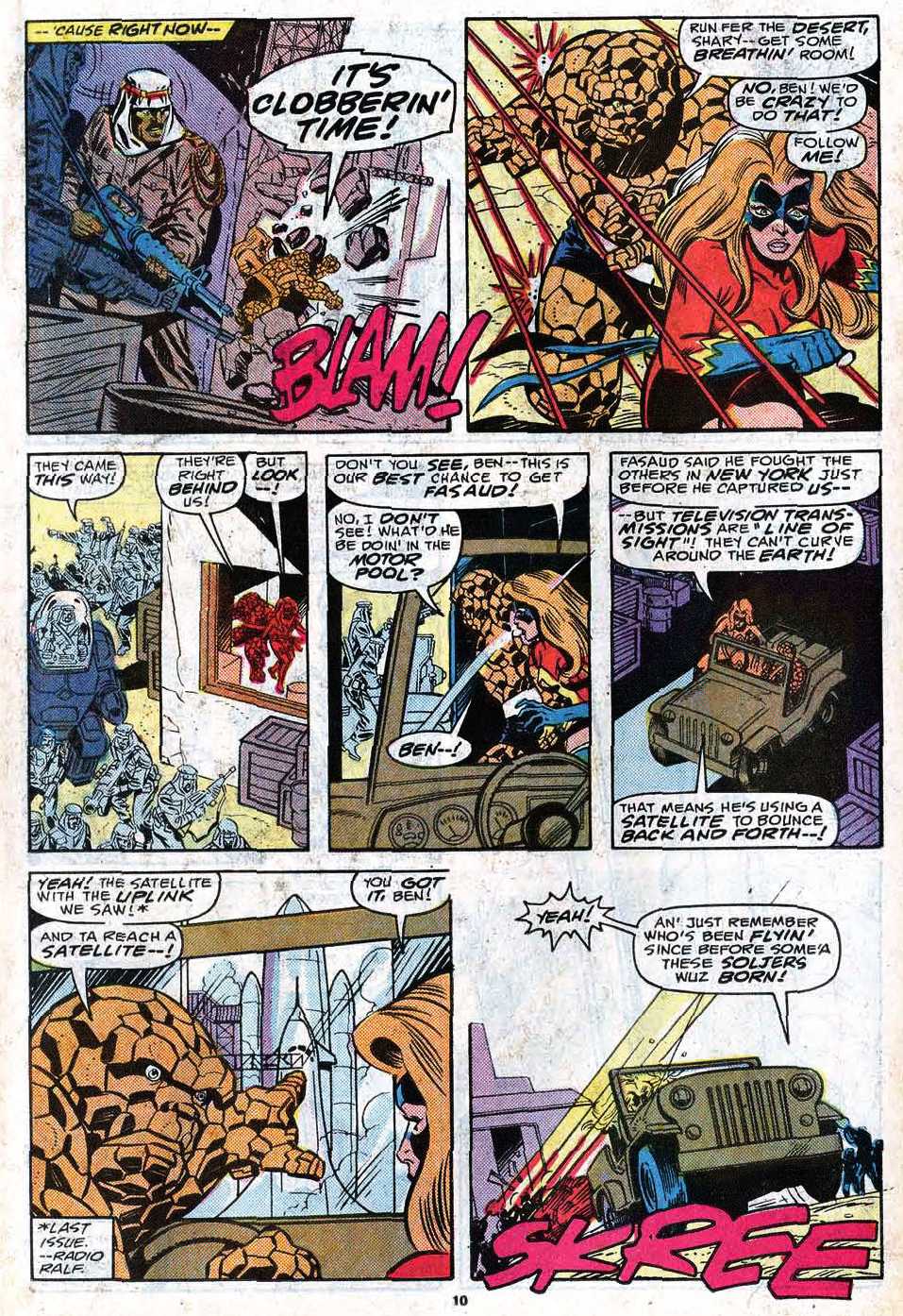 Read online Fantastic Four (1961) comic -  Issue #310 - 15