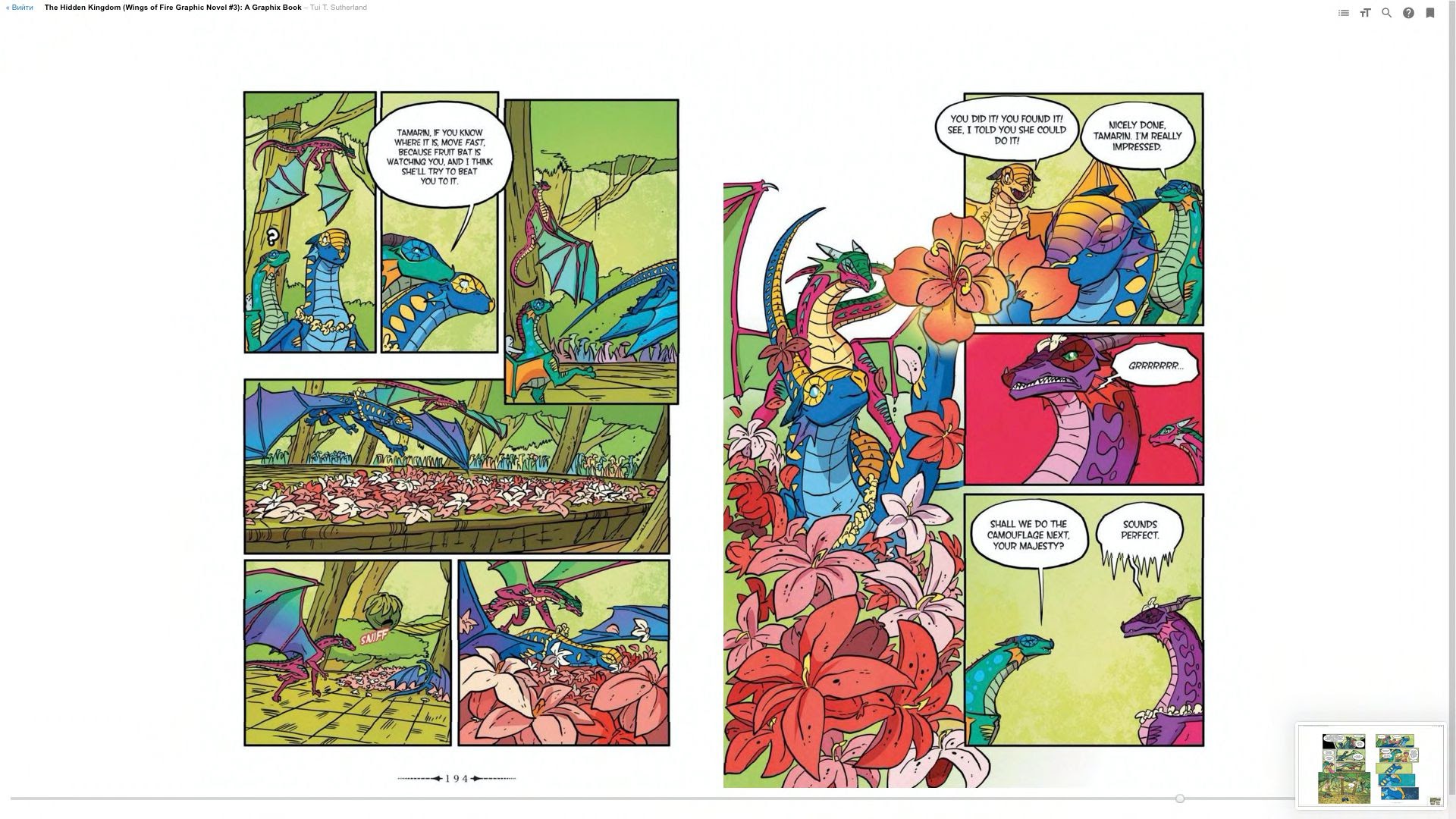 Read online Wings of Fire comic -  Issue # TPB 3 - 102