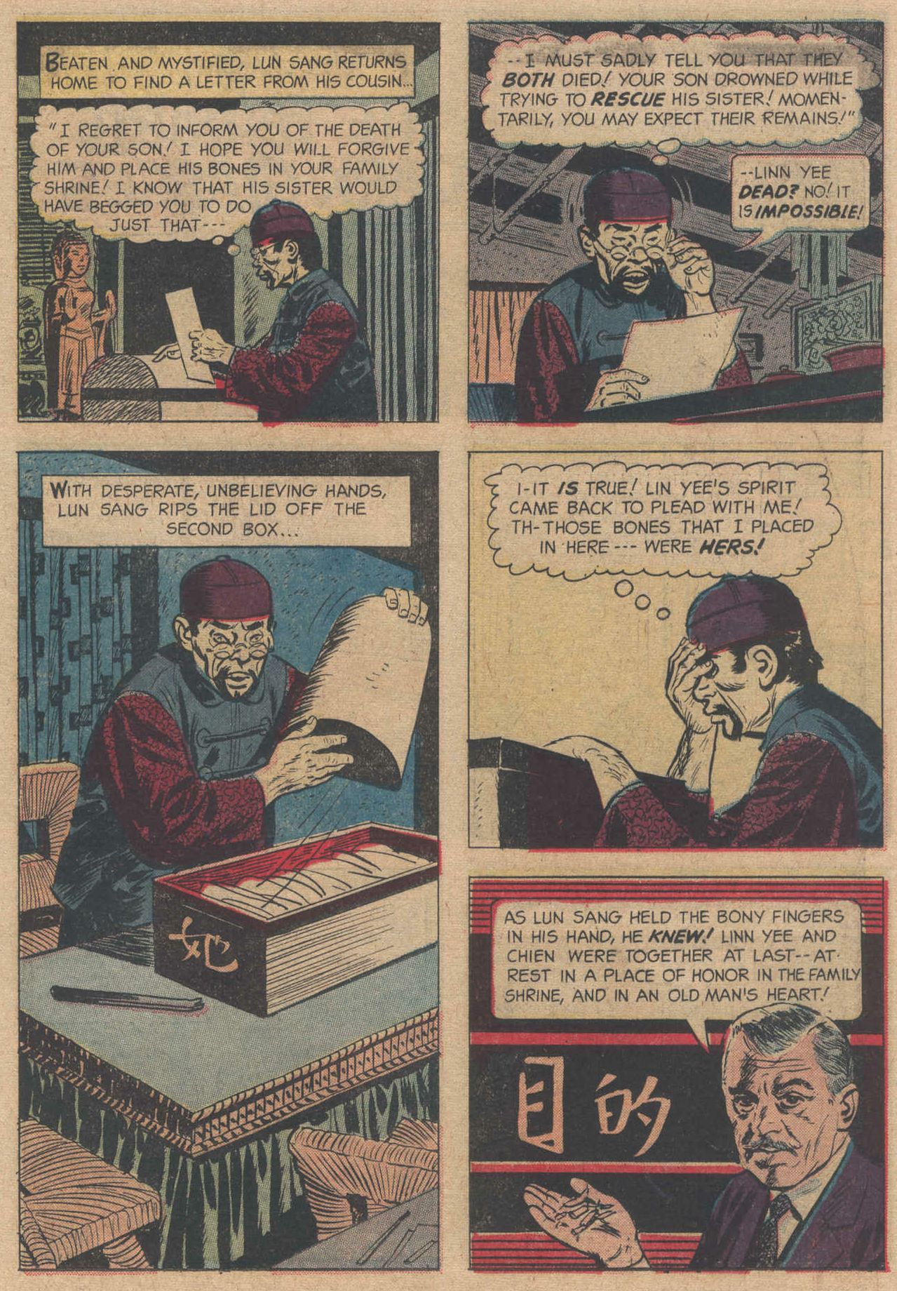 Read online Boris Karloff Tales of Mystery comic -  Issue #6 - 11
