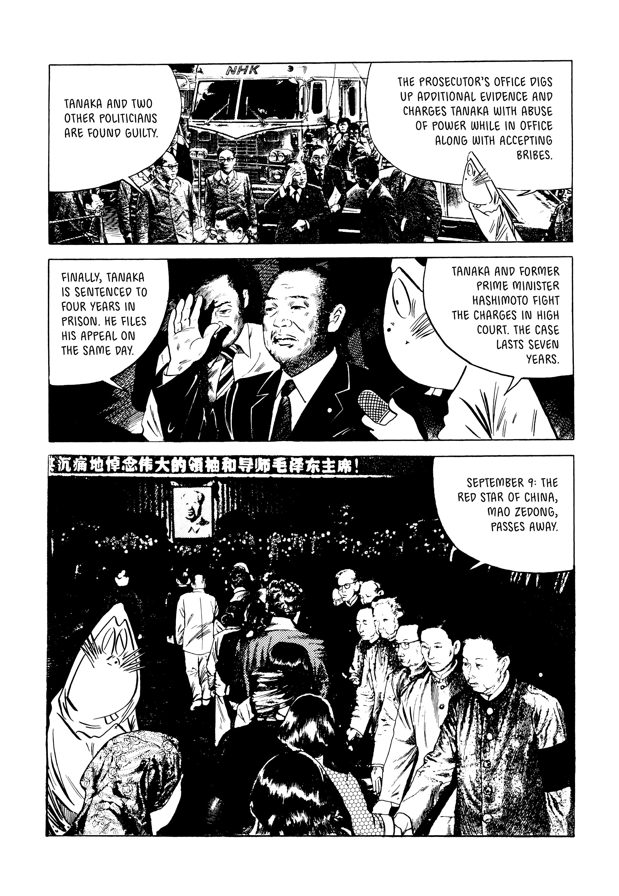 Read online Showa: A History of Japan comic -  Issue # TPB 4 (Part 4) - 71