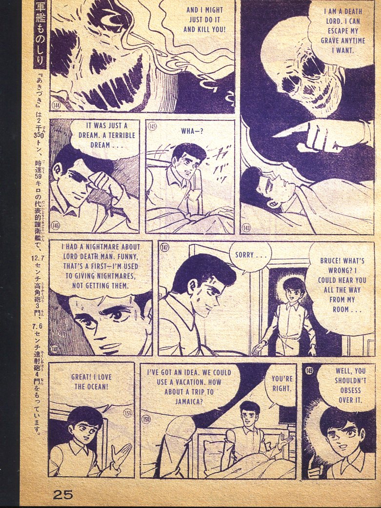 Read online Bat-Manga!: The Secret History of Batman in Japan comic -  Issue # TPB (Part 2) - 17