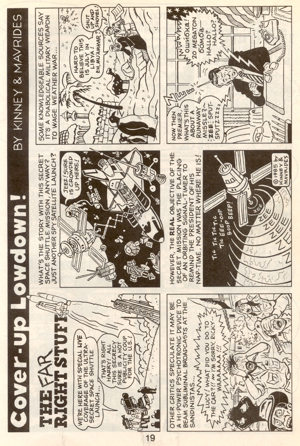 Read online Fire Sale comic -  Issue # Full - 21