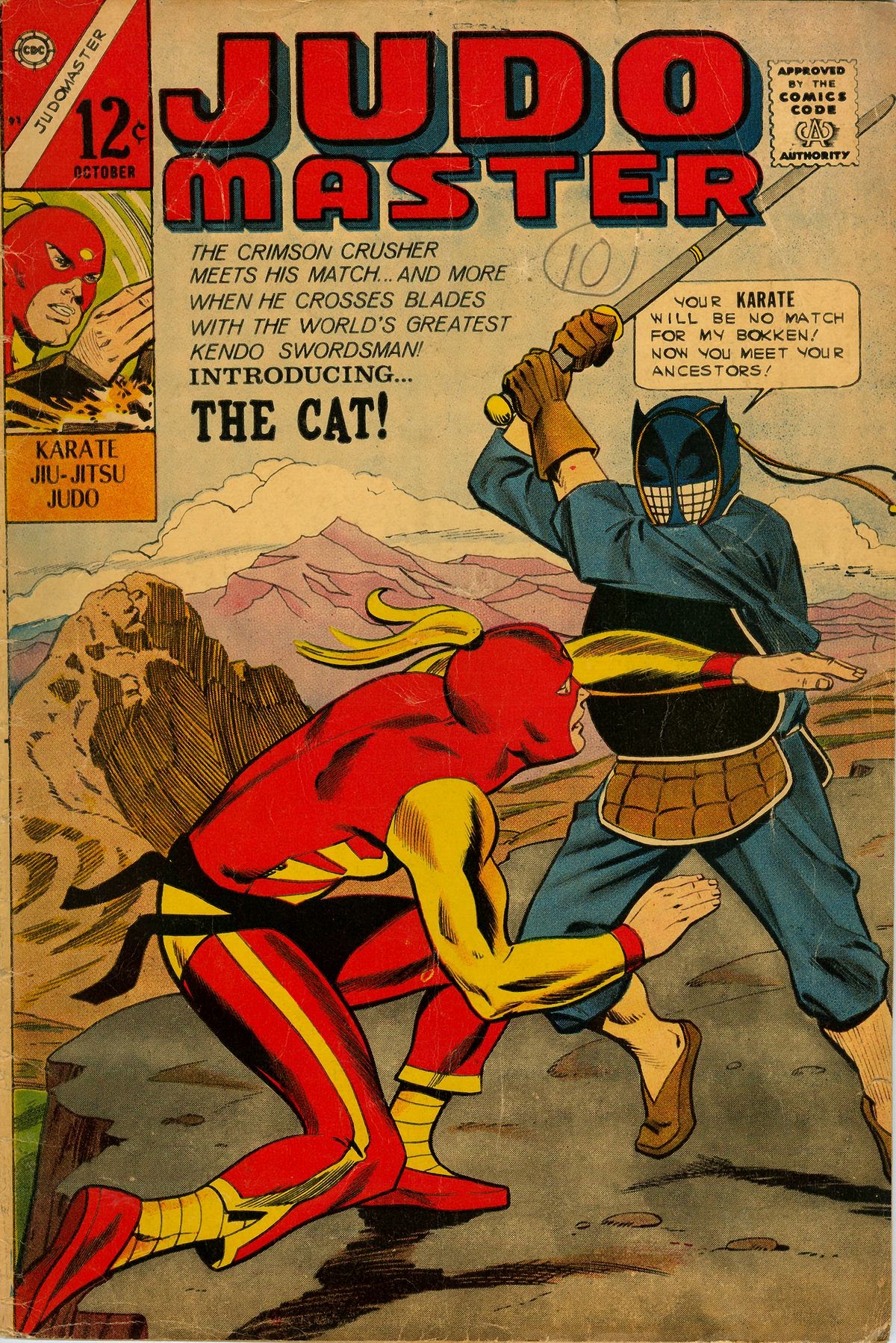 Read online Judomaster comic -  Issue #91 - 1