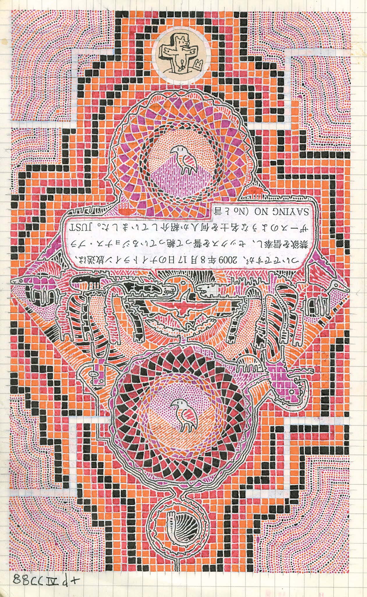 Read online Mountebank comic -  Issue # TPB - 89