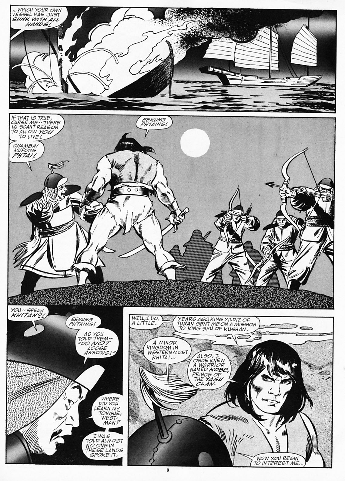 Read online The Savage Sword Of Conan comic -  Issue #190 - 11