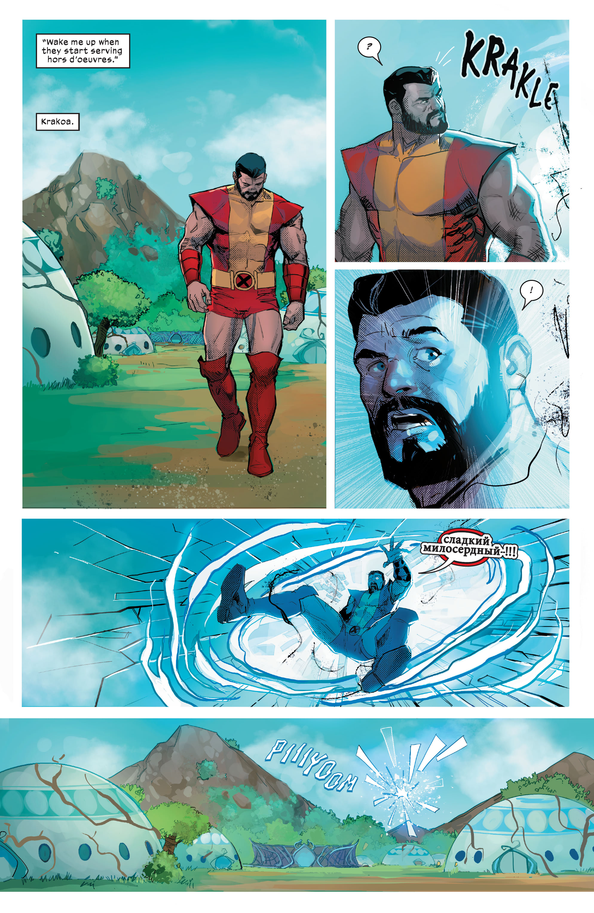 Read online New Mutants (2019) comic -  Issue #27 - 9