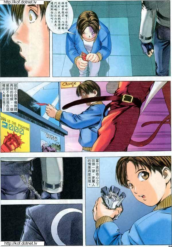 Read online The King of Fighters 2000 comic -  Issue #10 - 28