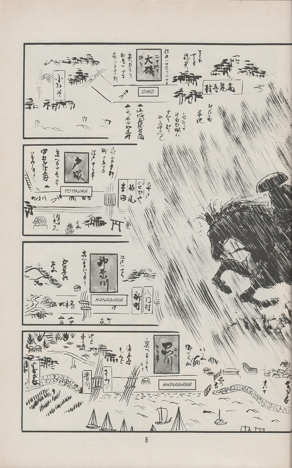 Read online Lone Wolf and Cub comic -  Issue #32 - 11