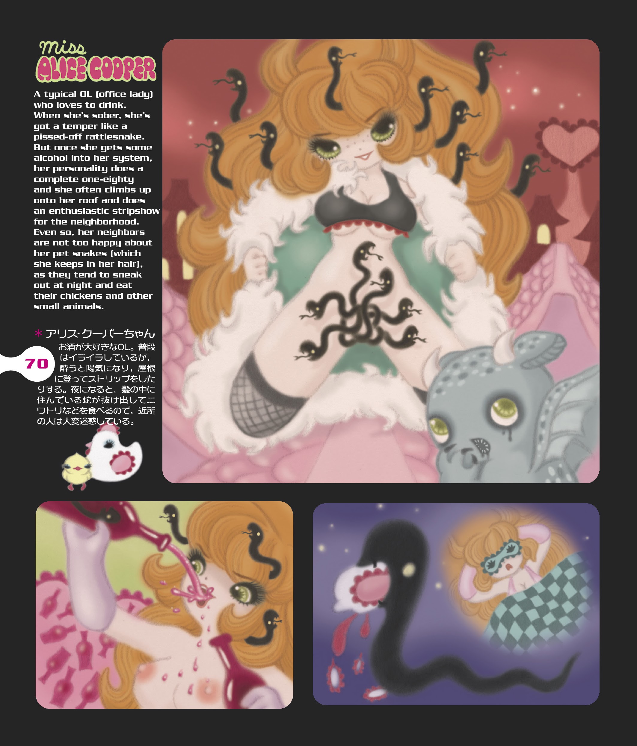 Read online Junko Mizuno's Hell Ladies comic -  Issue # TPB - 65