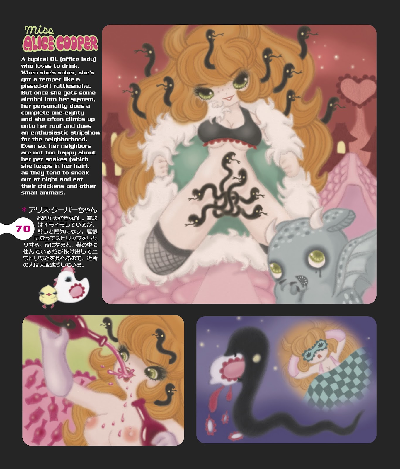 Junko Mizuno's Hell Ladies issue TPB - Page 65