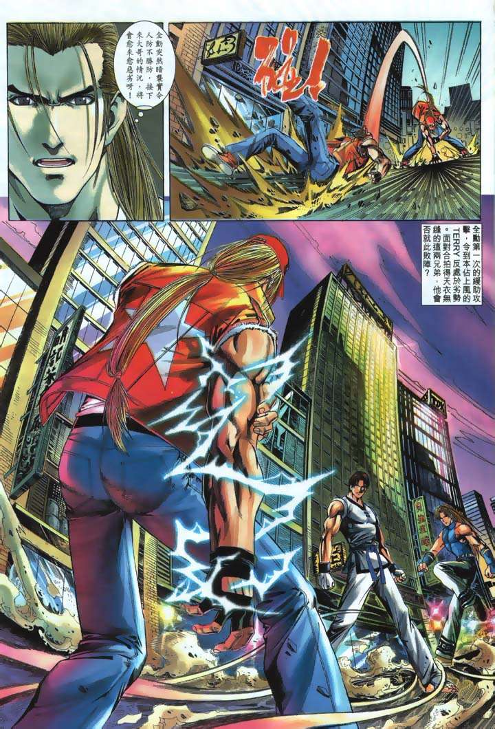 Read online The King of Fighters 2000 comic -  Issue #20 - 20