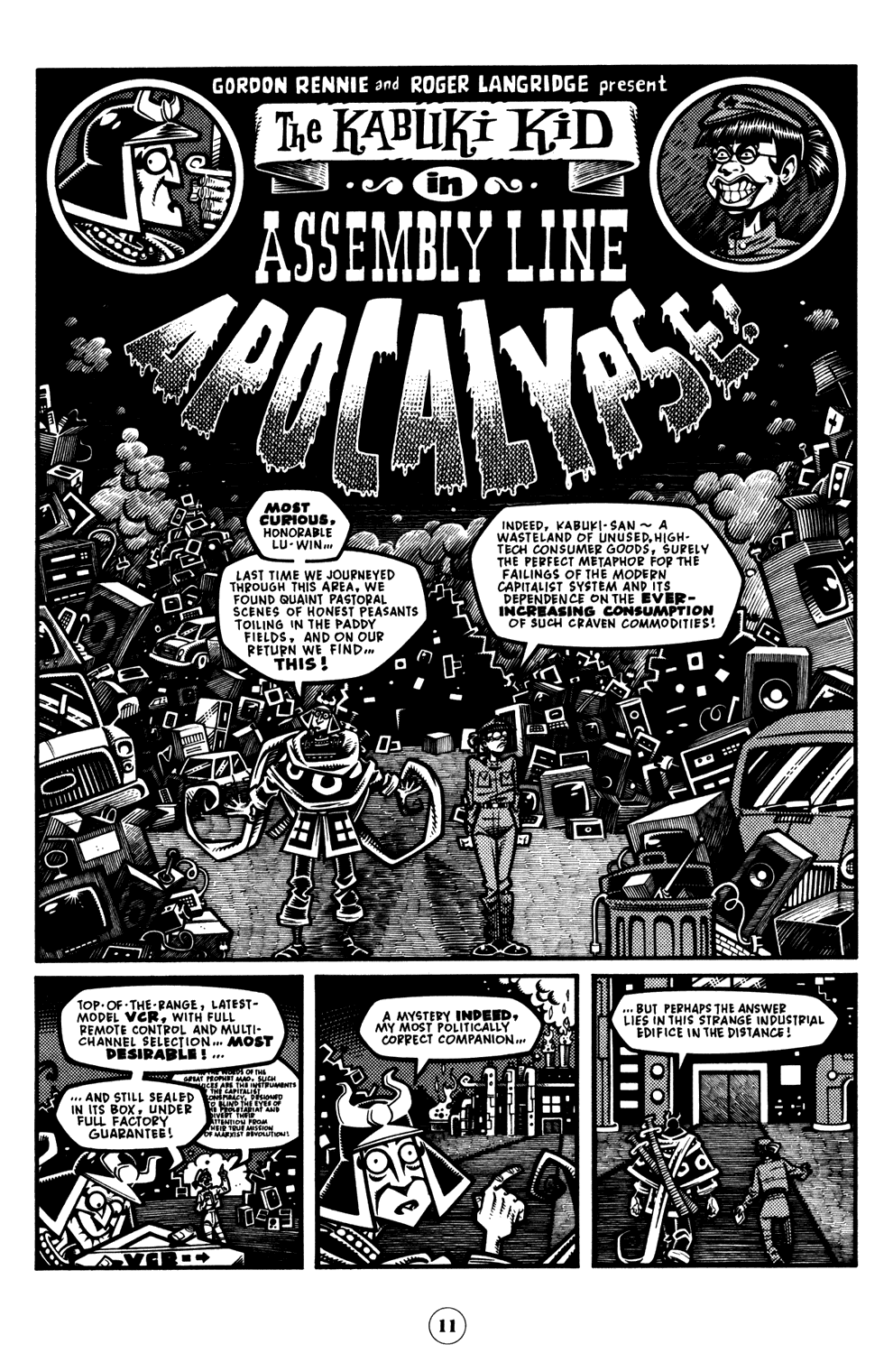 Read online Dark Horse Presents (1986) comic -  Issue #98 - 13