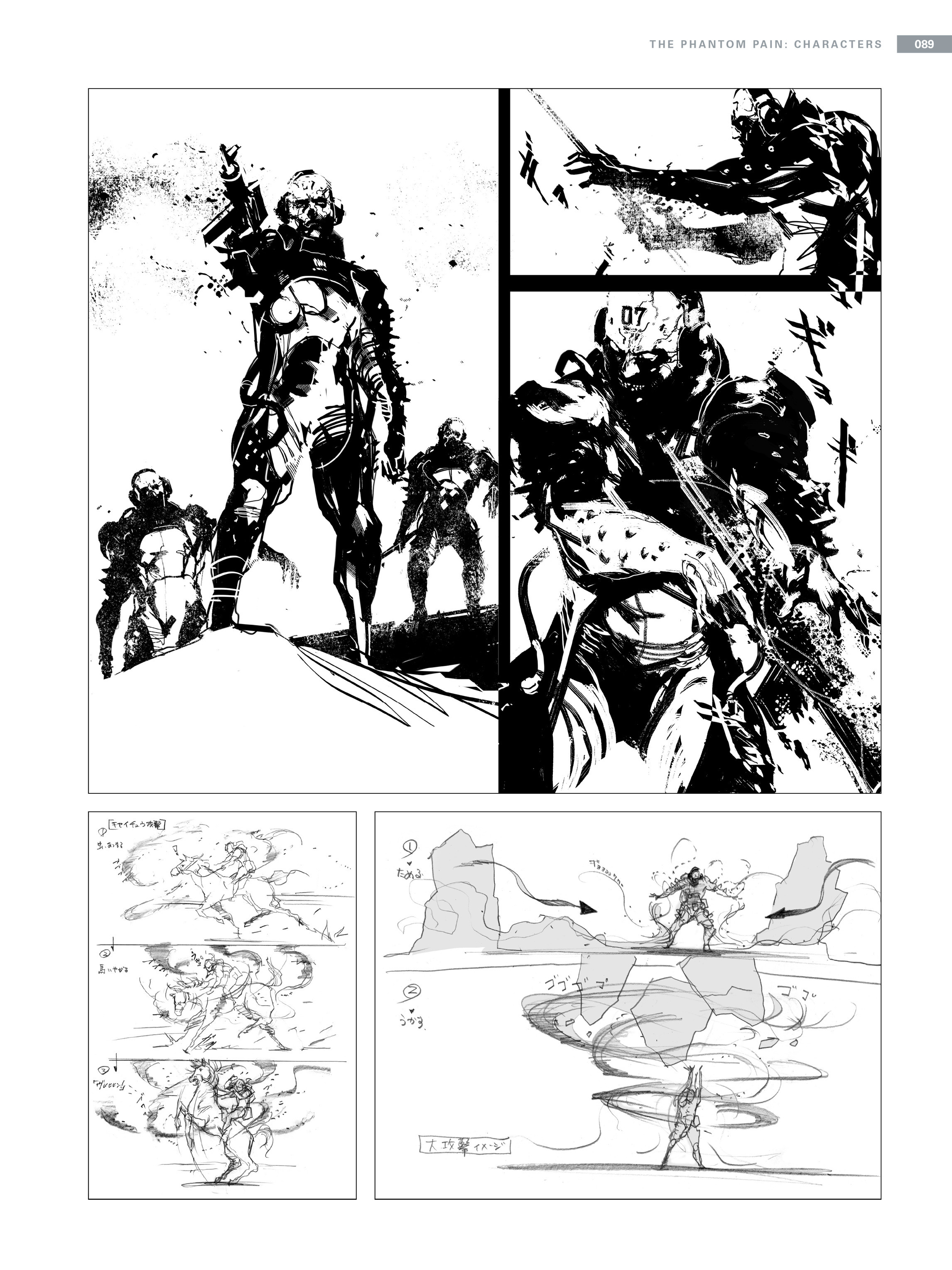 Read online The Art of Metal Gear Solid V comic -  Issue # TPB (Part 1) - 85