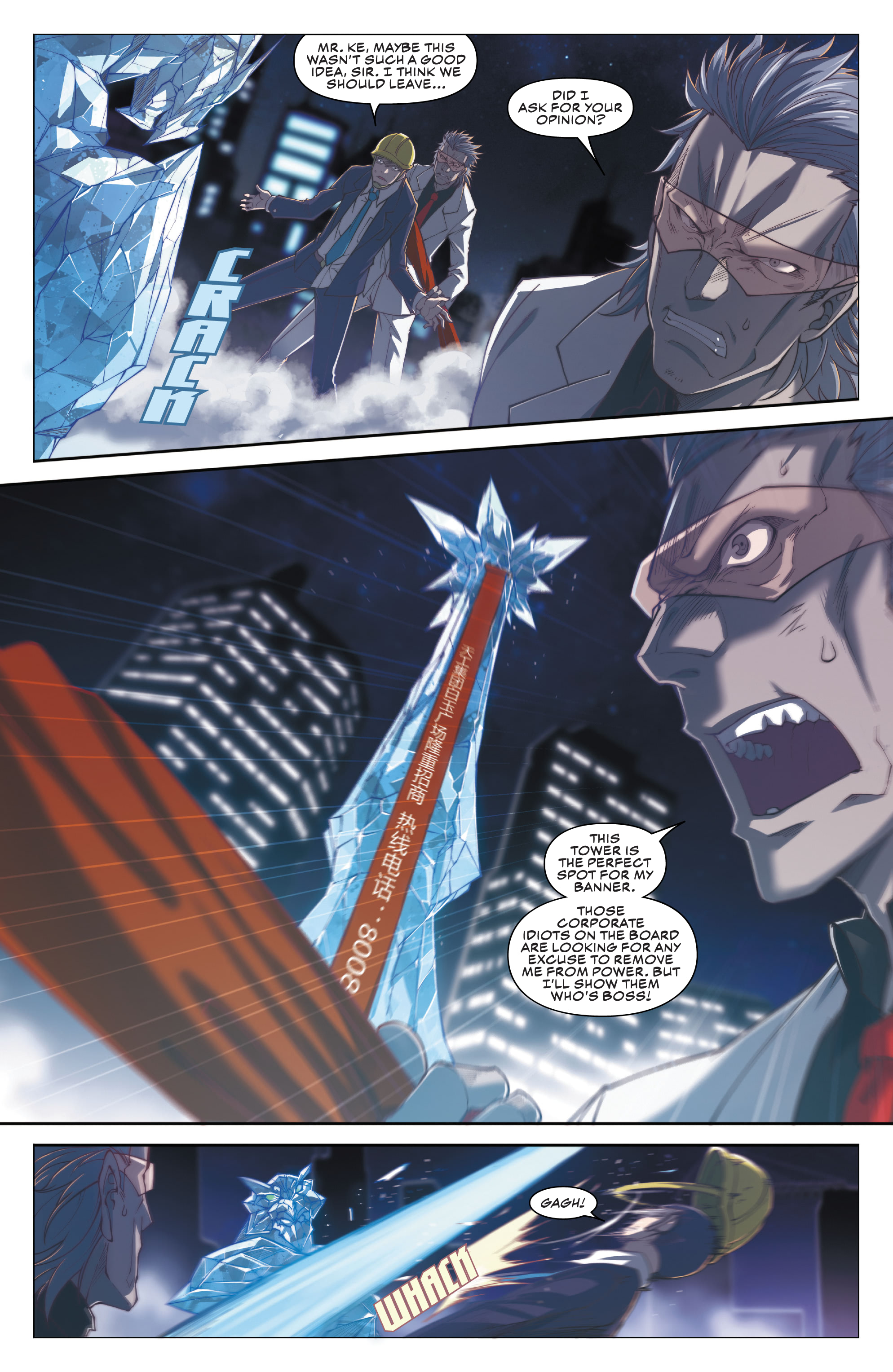 Read online Aero comic -  Issue #9 - 18